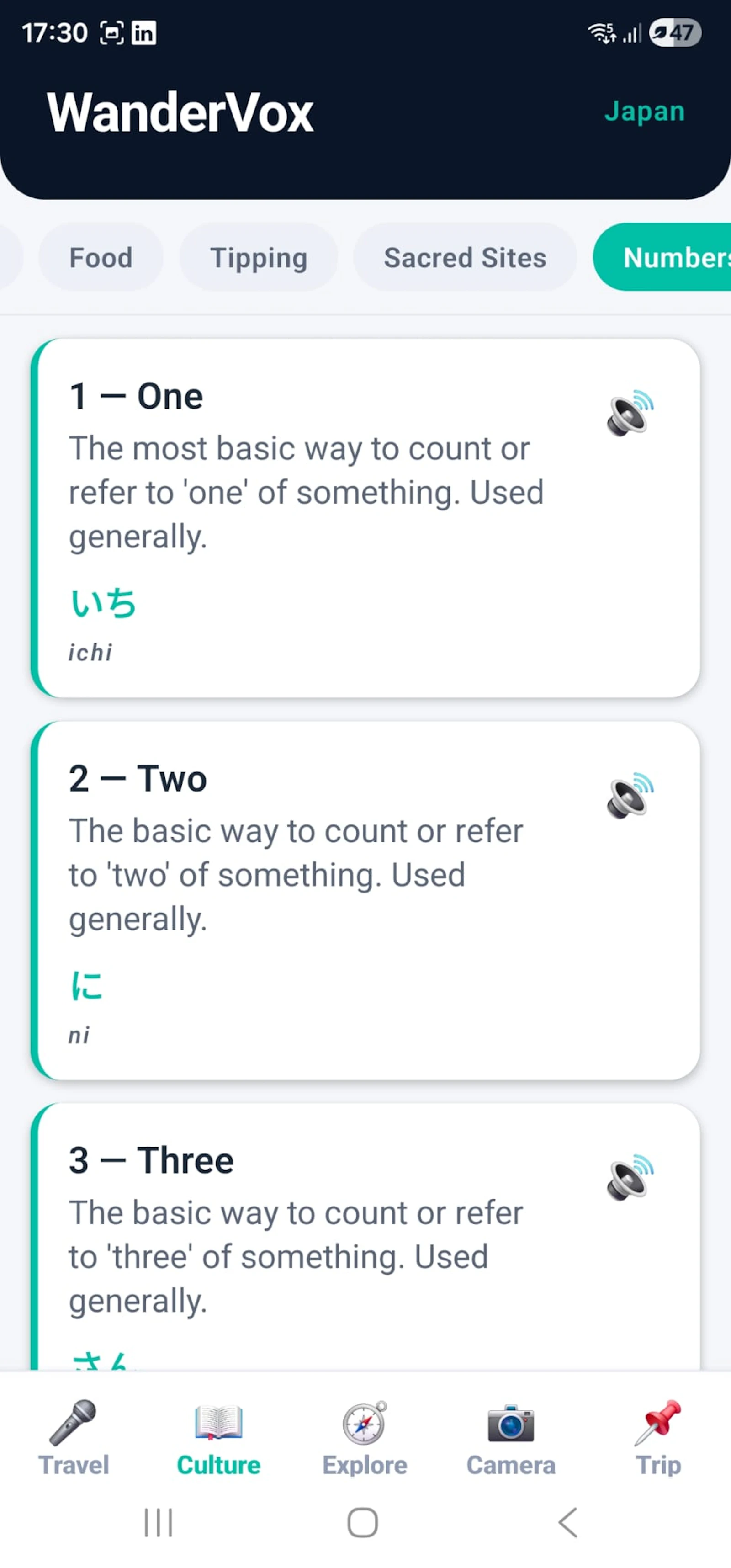 WanderVox Launch screenshot 7