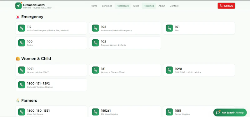 Grameen-Saathi screenshot 3