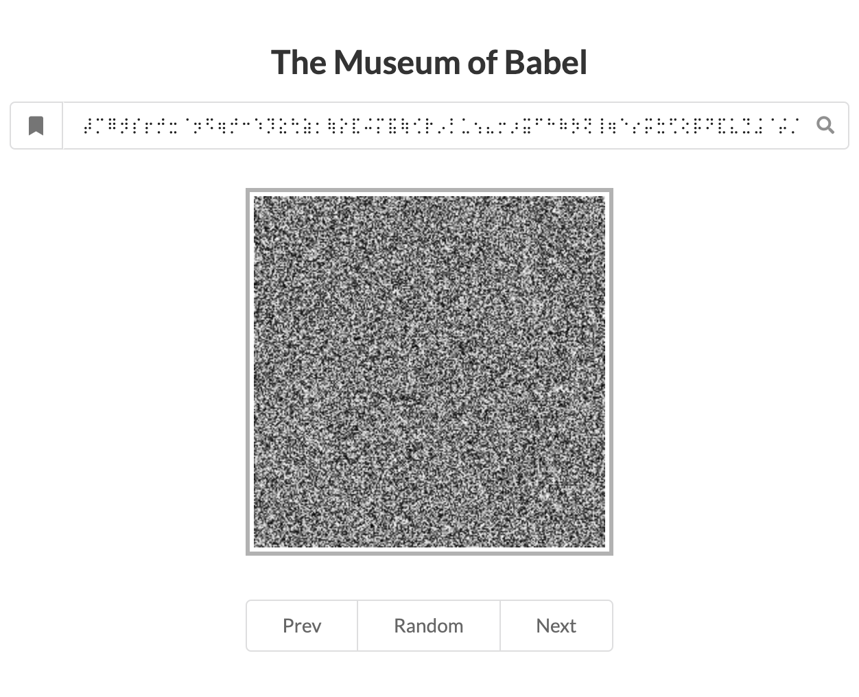 Museum of Babel gallery image