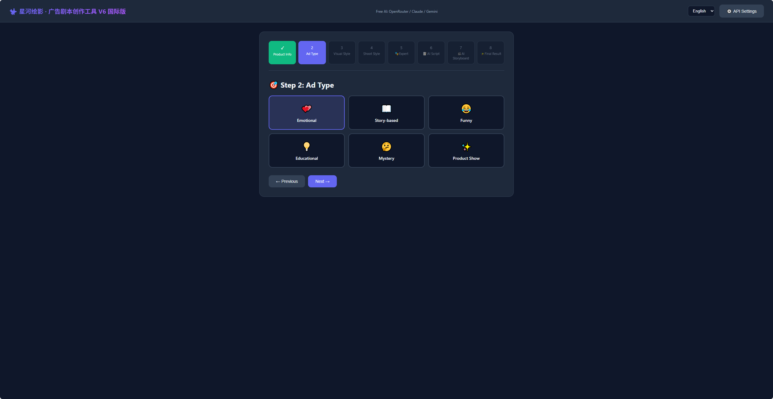 AI Commercial Storyboard Parser