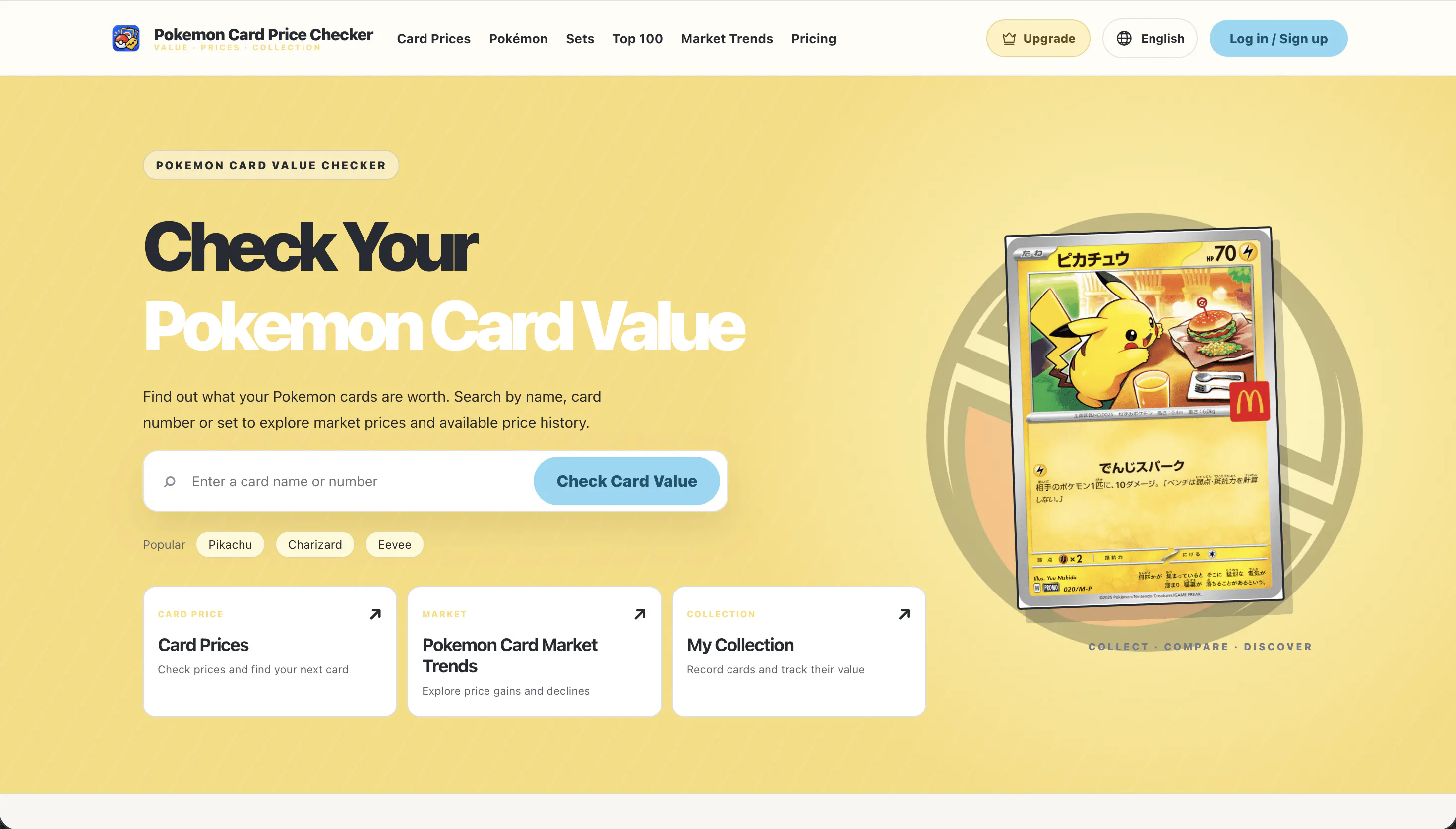 Pokemon Card Value Checker & Prices gallery image