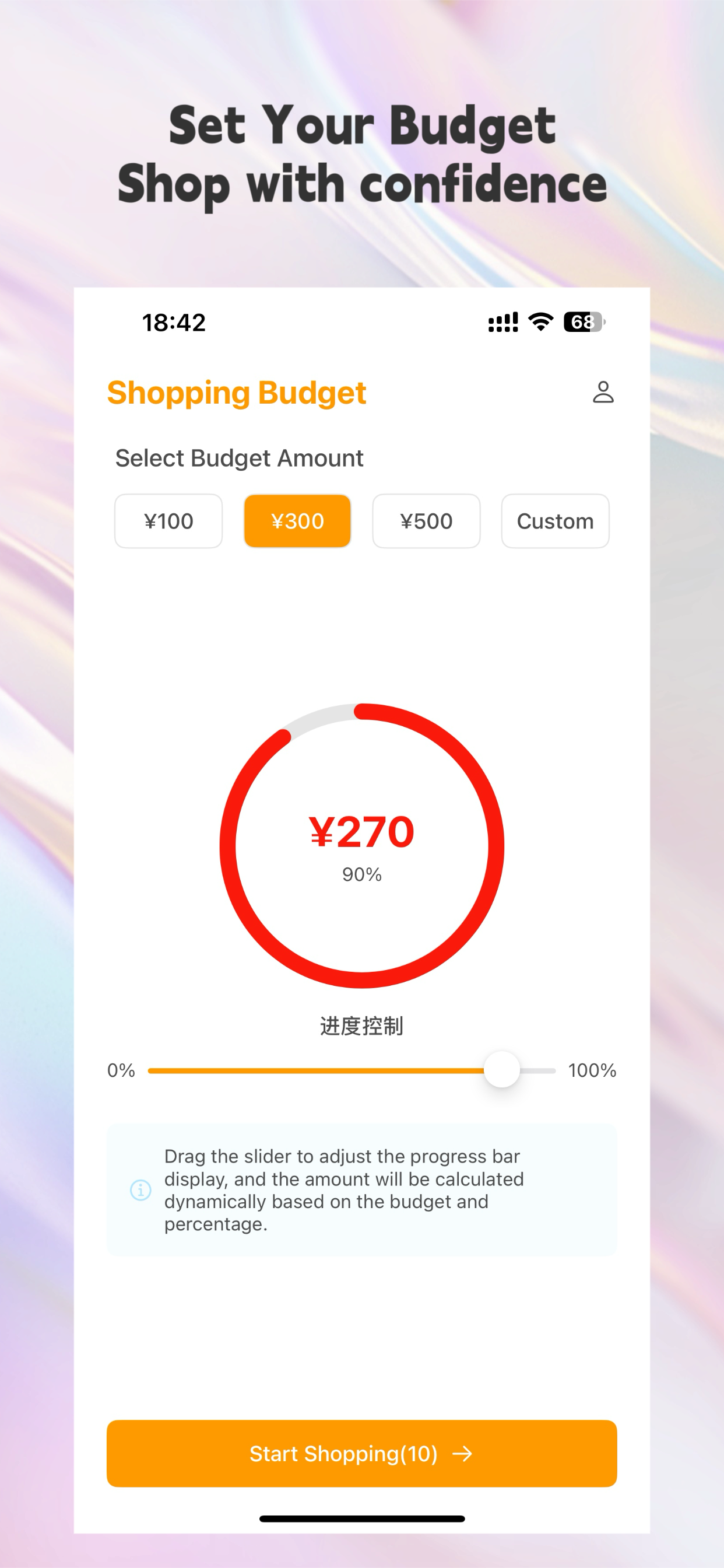 Shelf Check - Shopping Budget - Screenshot 3 showing product features and functionality