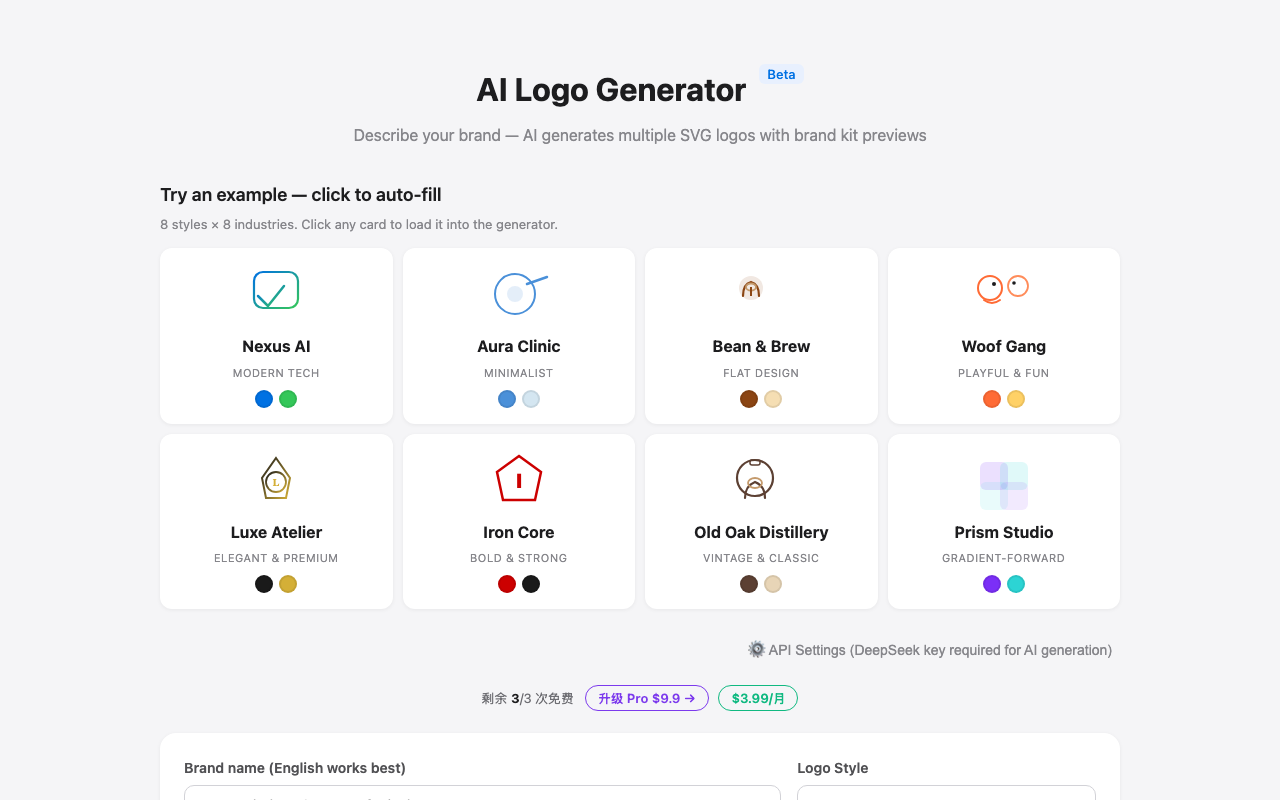 AI Logo Generator gallery image