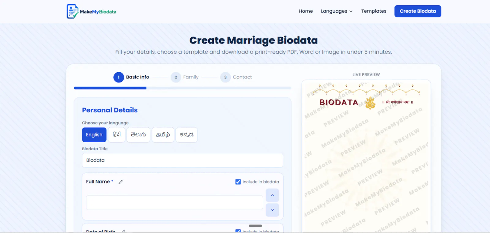 MakeMyBiodata screenshot 3
