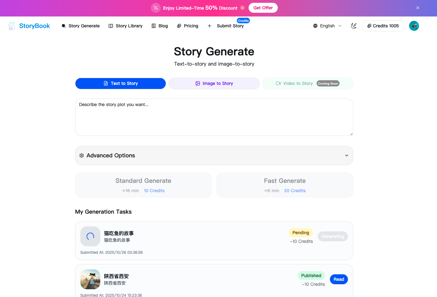 GenStory - Screenshot 4 preview