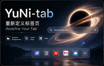 Yu-Ni tab gallery image