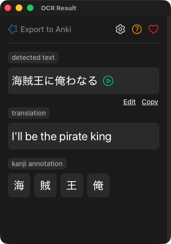 ToriOCR gallery image