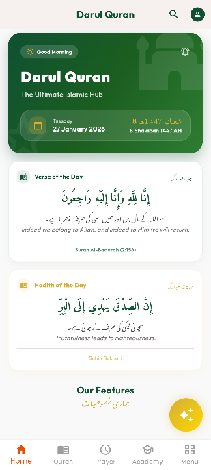 Darul Quran – Islamic Super App gallery image
