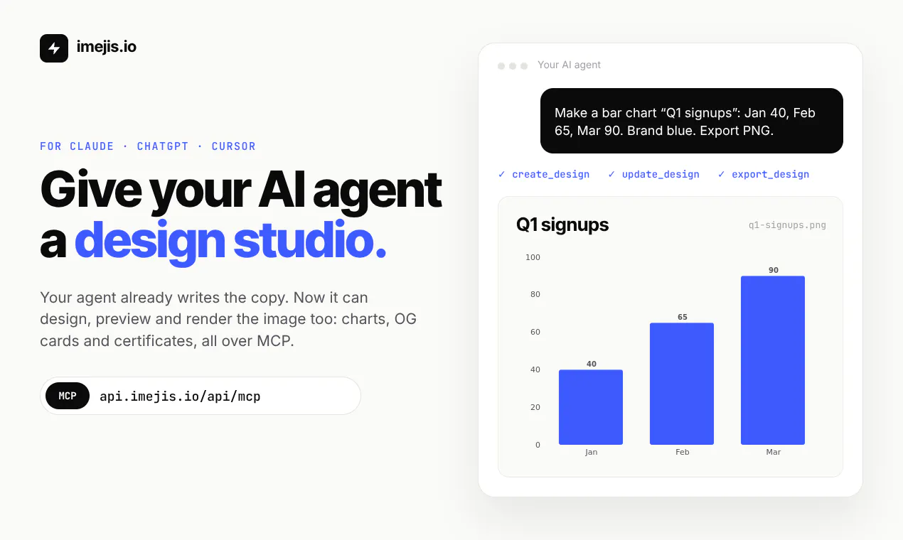 Imejis.io 截图