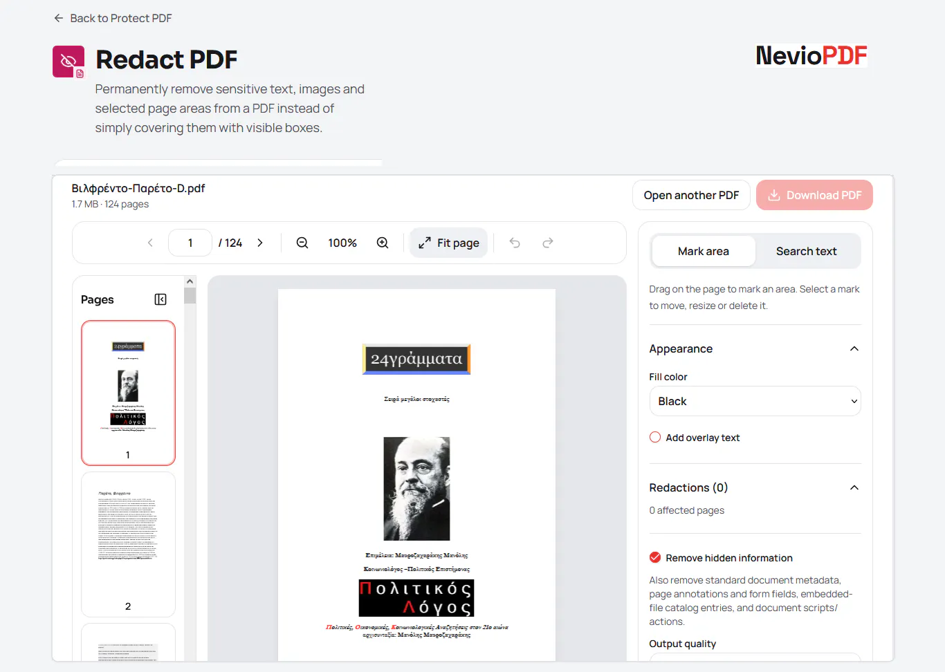 NevioPDF gallery image