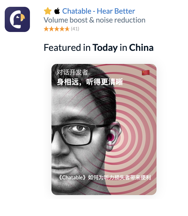 Chatable gallery image