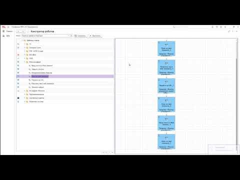 OneRPA gallery image