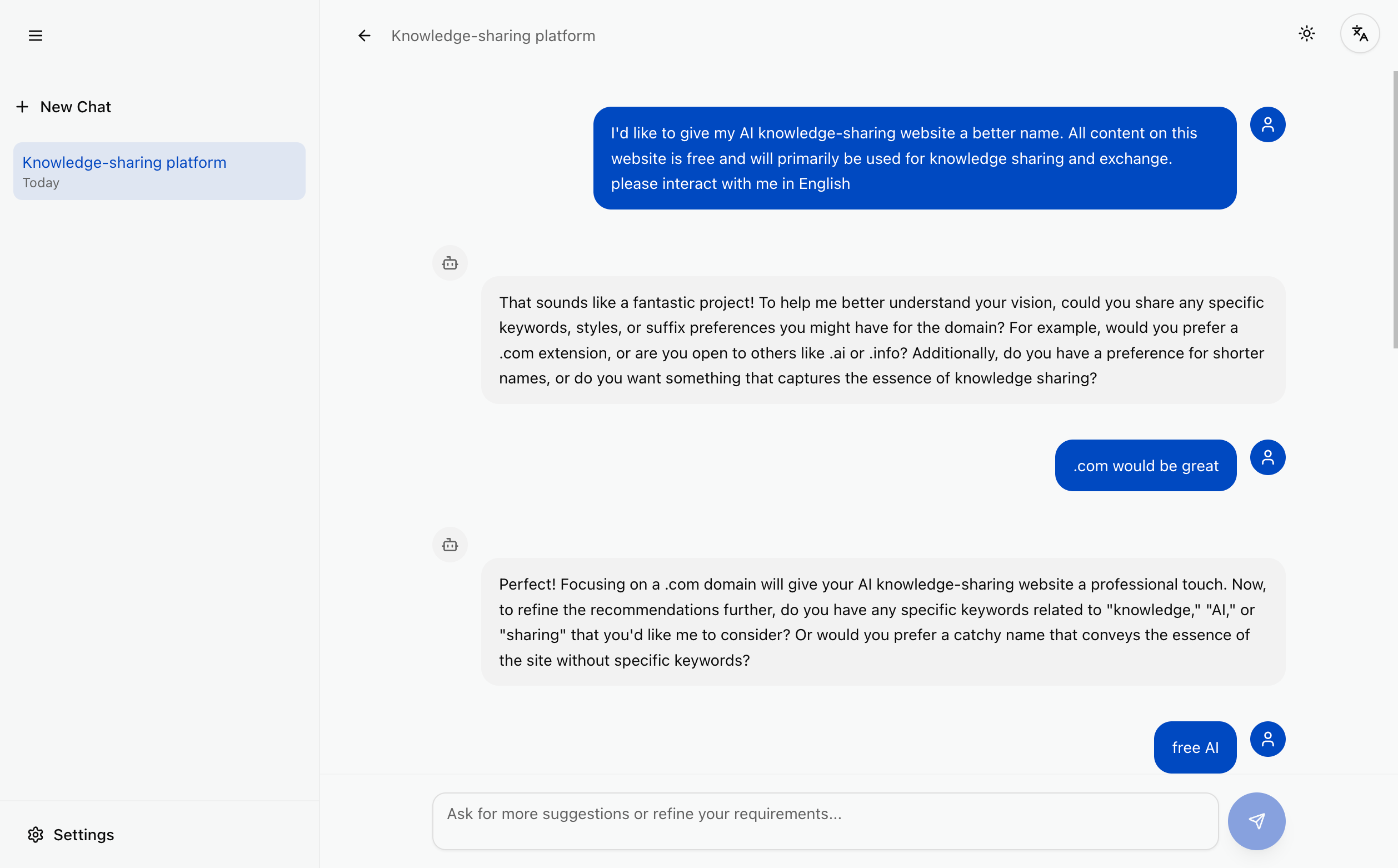 I Want A Name - Screenshot 2 showing product features and functionality