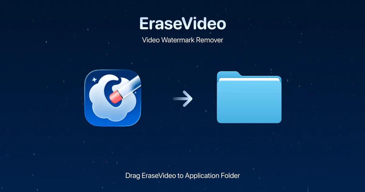 EraseVideo