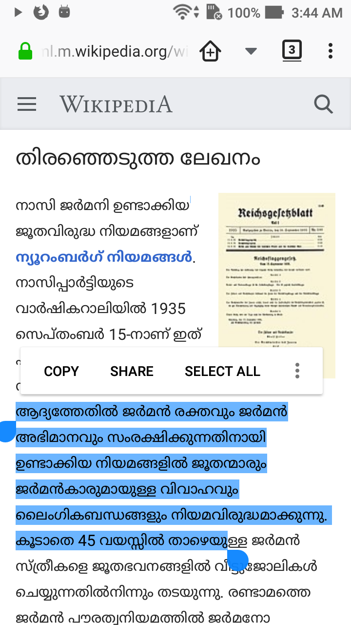 Malayalam to Manglish Converter gallery image