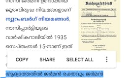 Malayalam to Manglish Converter media 3