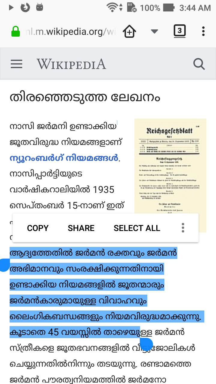 Malayalam to Manglish Converter media 3