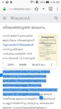 Malayalam to Manglish Converter gallery image