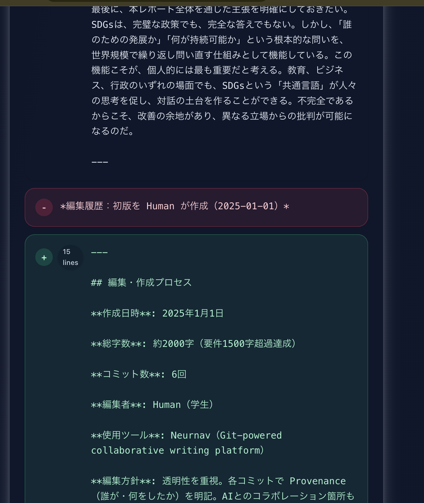 Neurnav gallery image