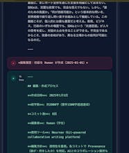 Neurnav gallery image