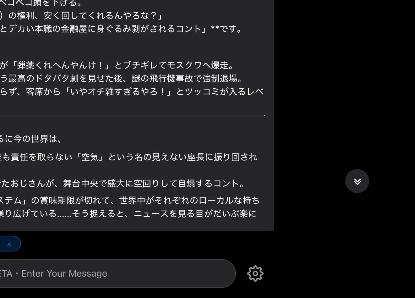 LLM Ⅰ beta gallery image