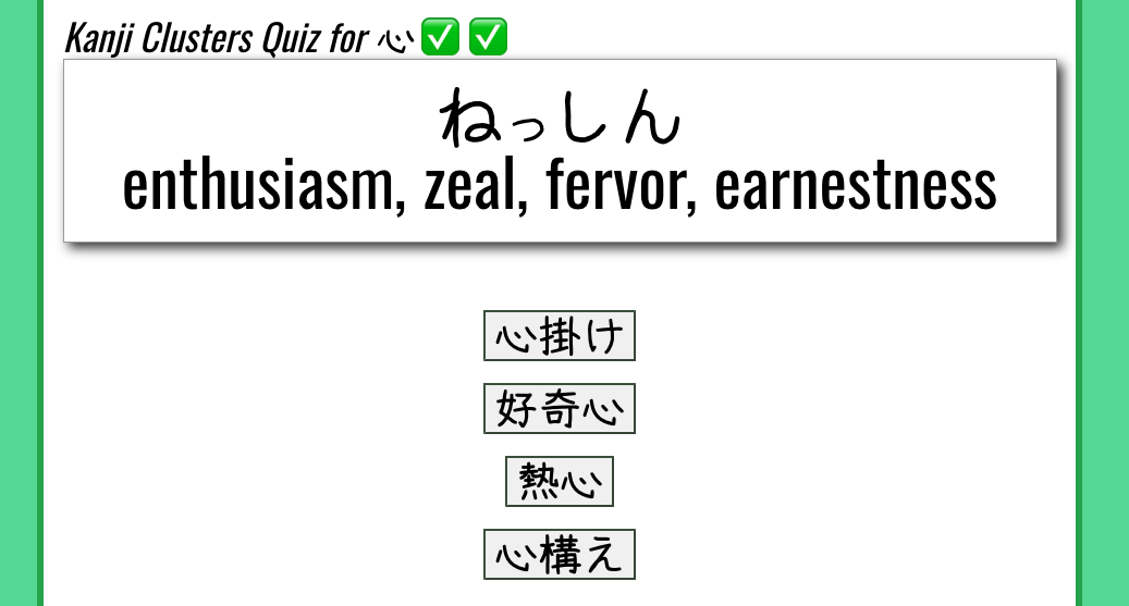 Japanese Complete gallery image