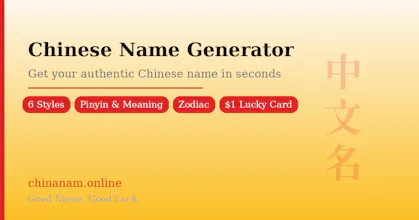 Chinese Name Generator gallery image