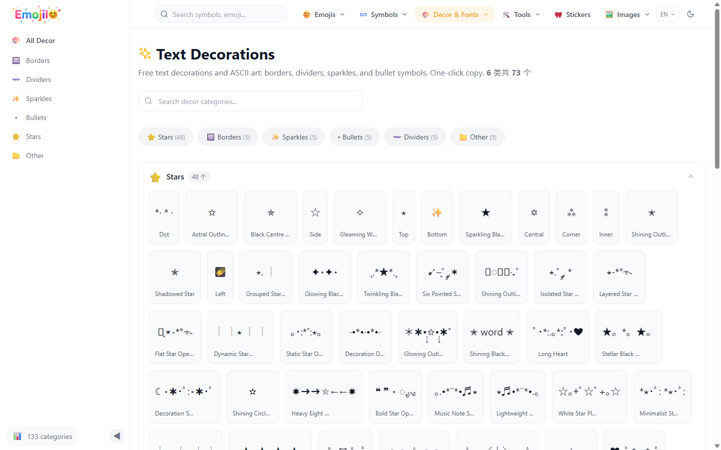 EmojiIO gallery image