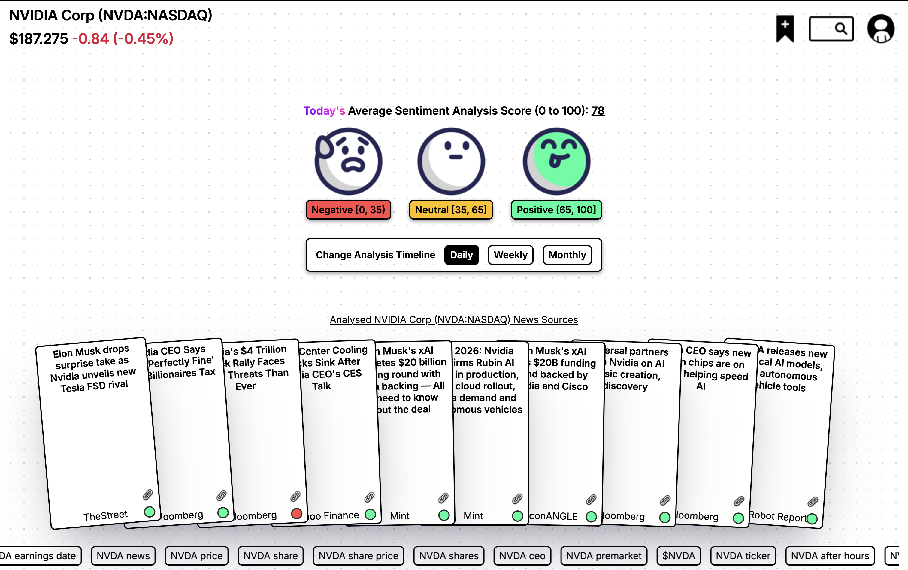 SentientMerchant - Screenshot 2 showing product features and functionality