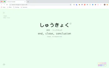 JapaneseTab gallery image