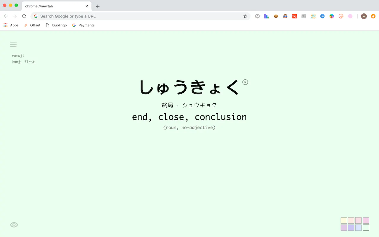JapaneseTab Image