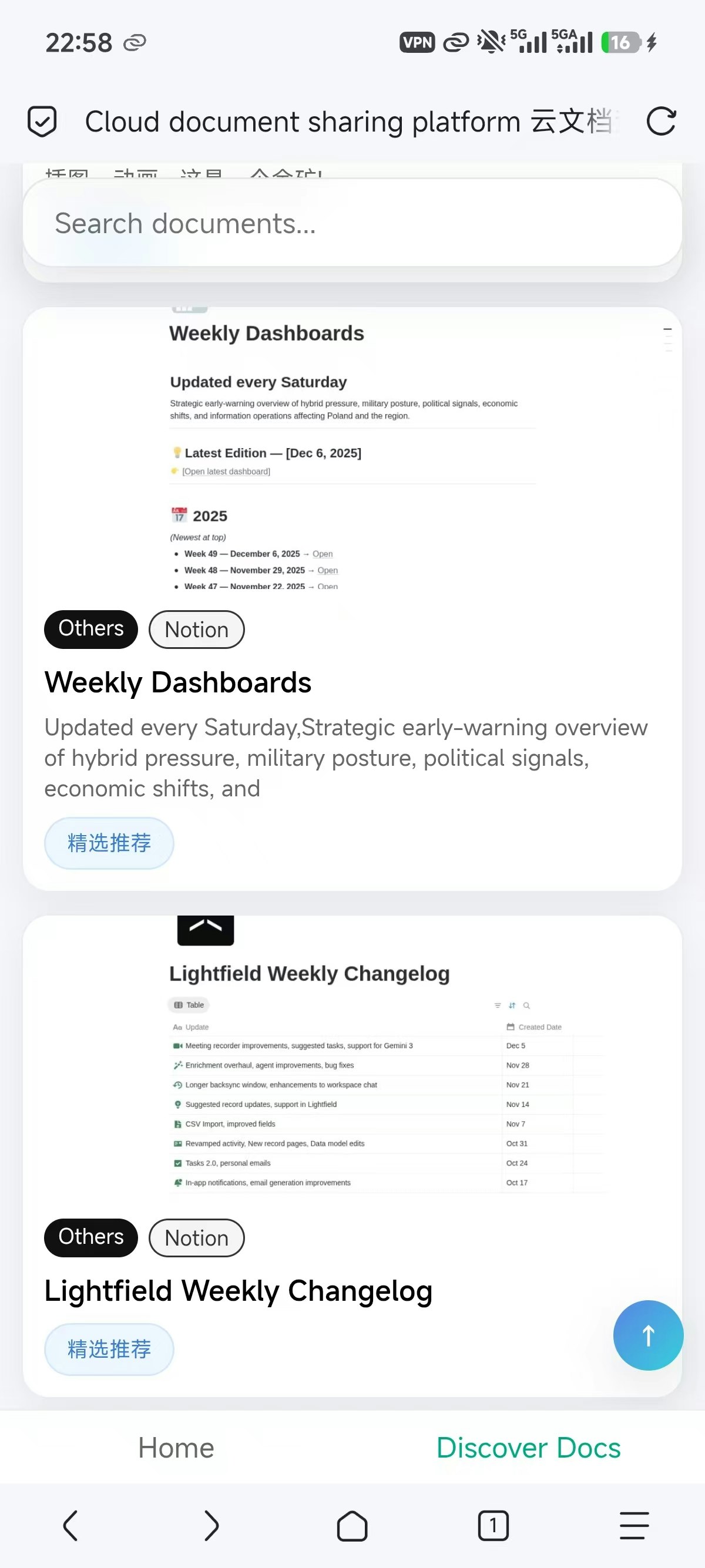 Cloud document sharing platform gallery image