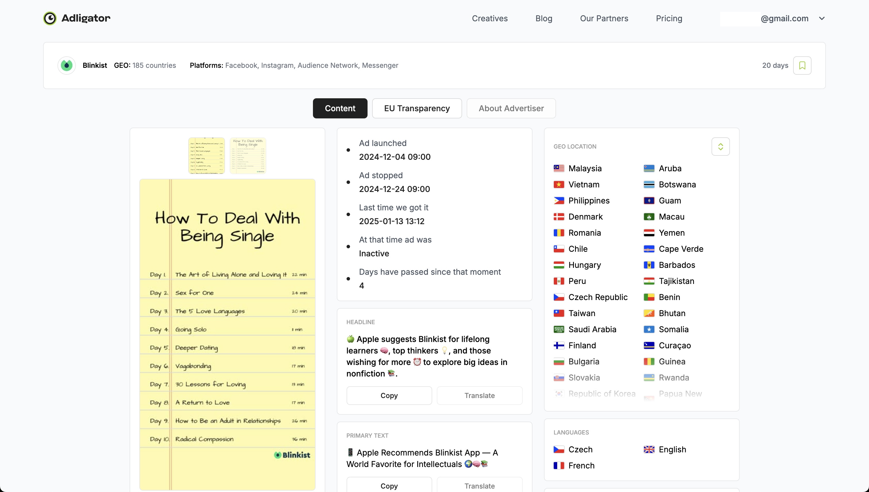 Adligator gallery image