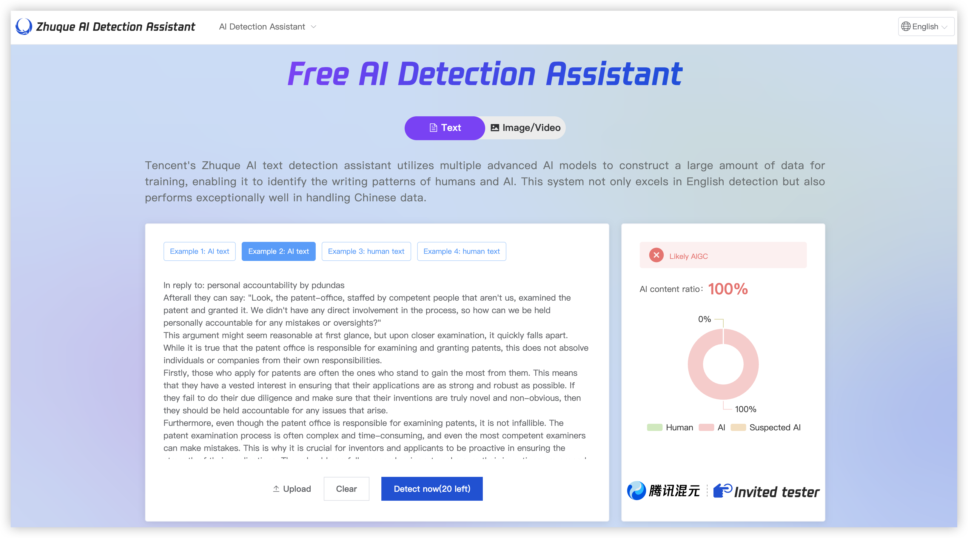 Tencent Zhuque AI Assistente di rilevamento - Assistente di rilevamento dell'IA gratuito media 1