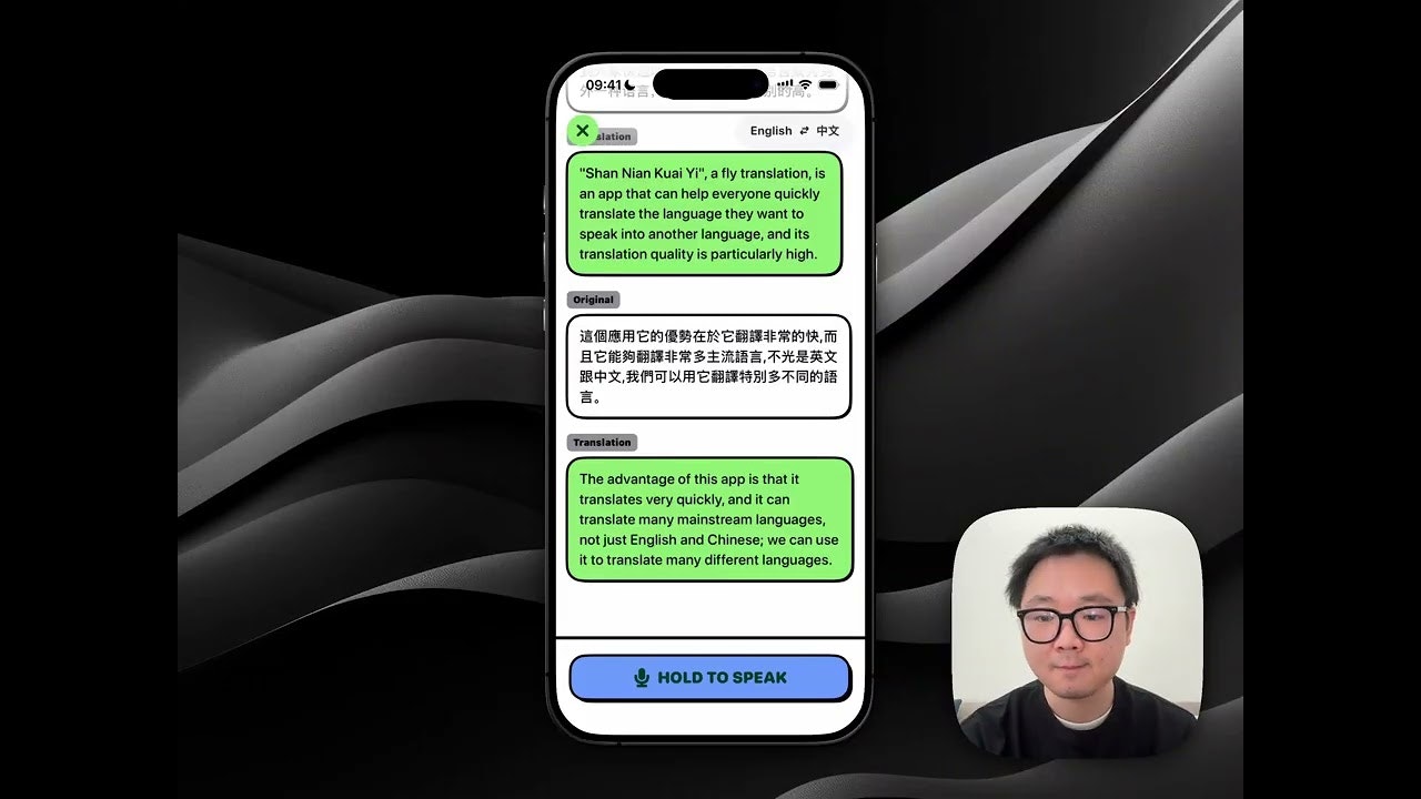 Flash Translation gallery image