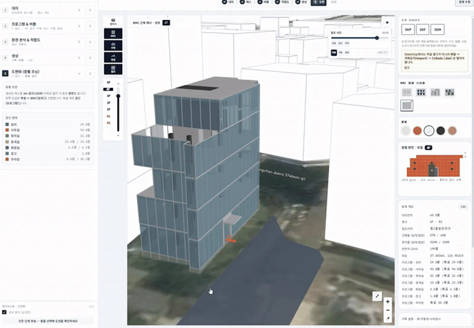 topoGenesis screenshot 4