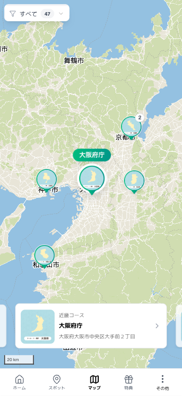 Scavenger Hunt Petanco gallery image