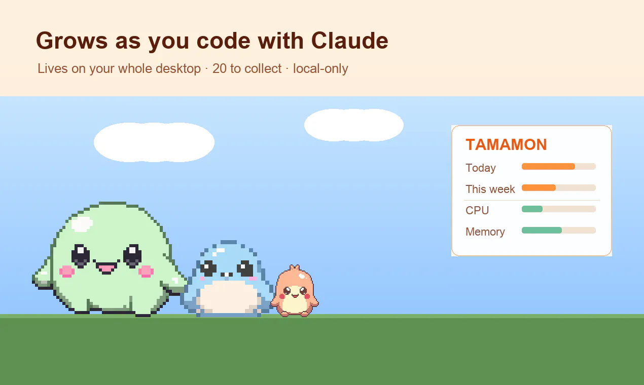 Tamamon 截图 2
