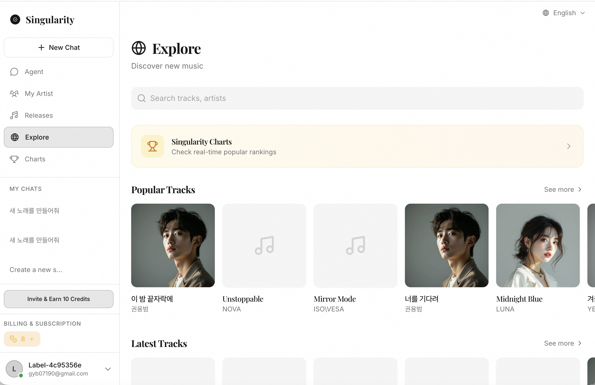 Singularity Label gallery image