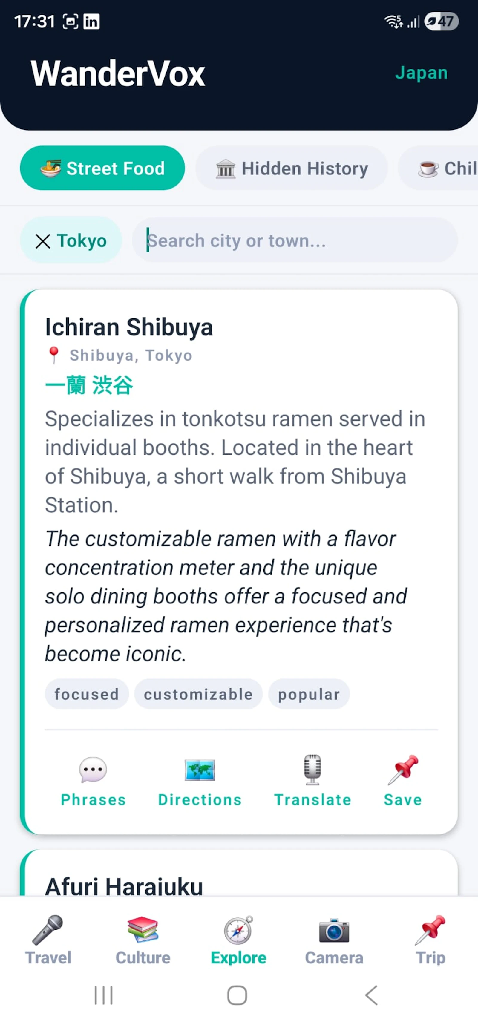 WanderVox Launch screenshot 21