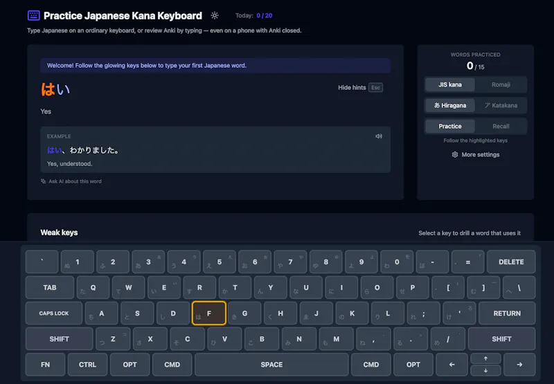 Kana typing practice screenshot 1