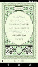 My Mushaf gallery image