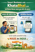 Khata Bhai gallery image
