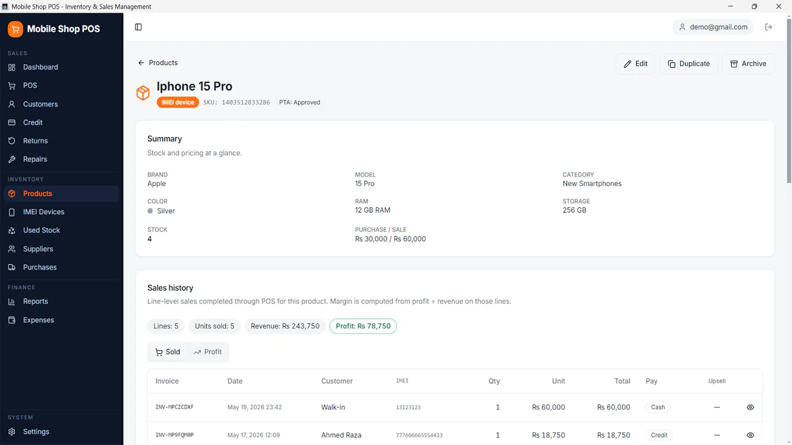 Mobile Shop POS screenshot 4