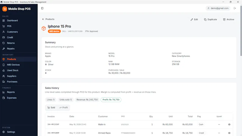 Mobile Shop POS screenshot 4