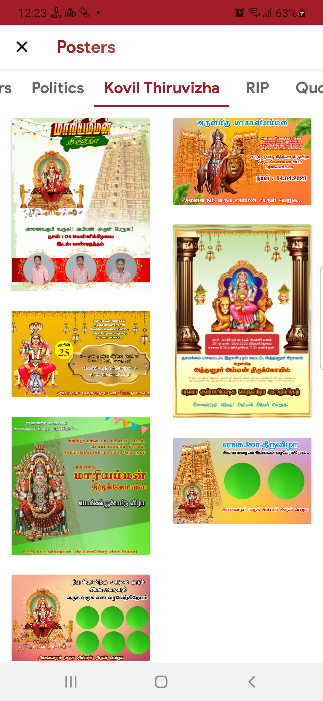 Posterkaaran gallery image