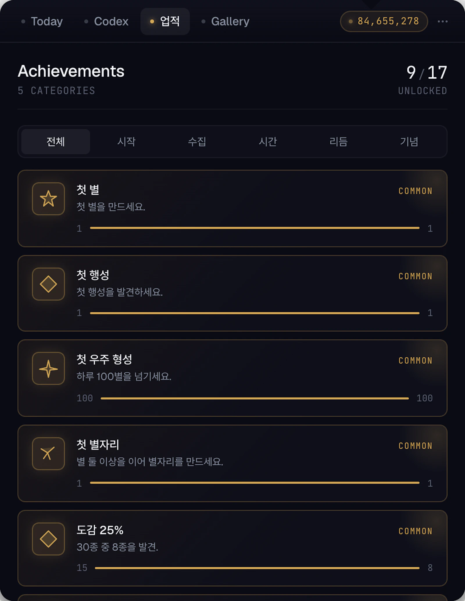 Tokenova screenshot 4