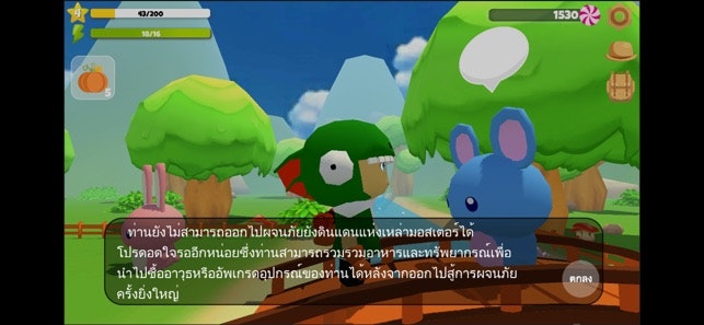 Mefarm The Monsters Island gallery image