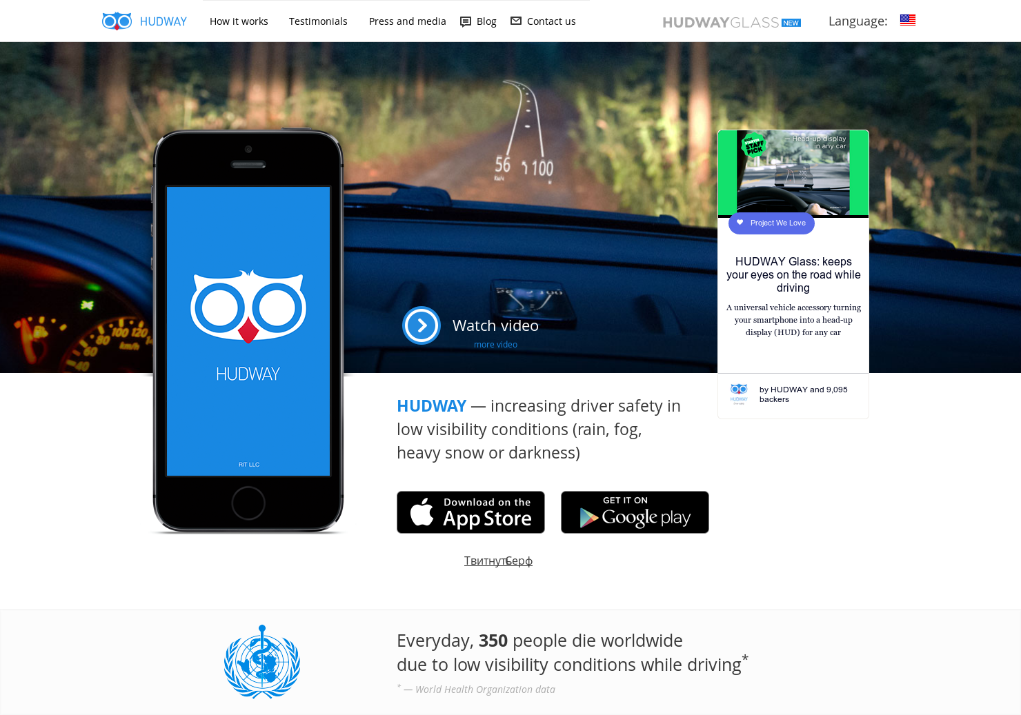 Hudway gallery image