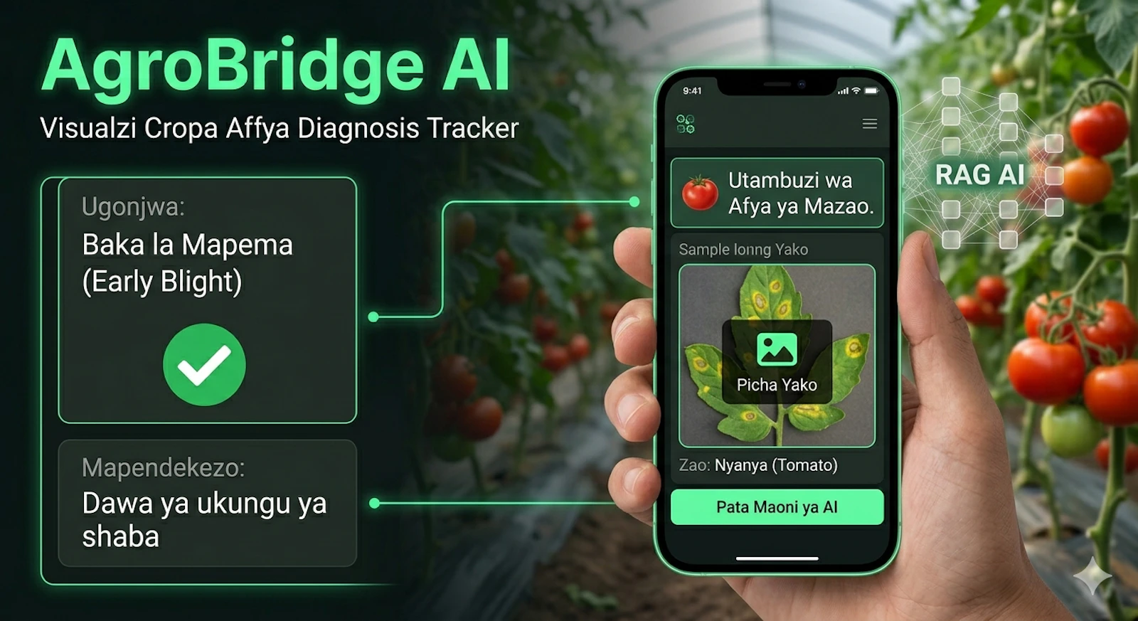 AGRO BRIDGE AI screenshot 2